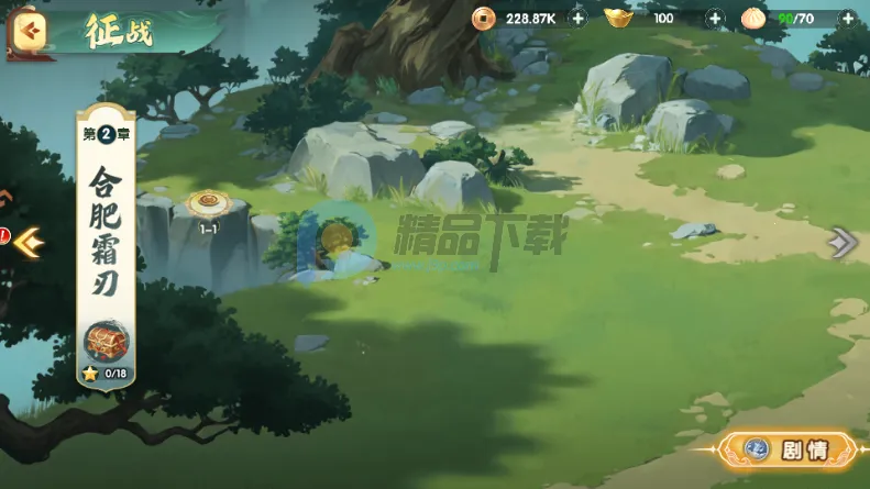 ����ʥ�����������(���Ʋ���������)v2.1.0.2 �ٷ������ͼ