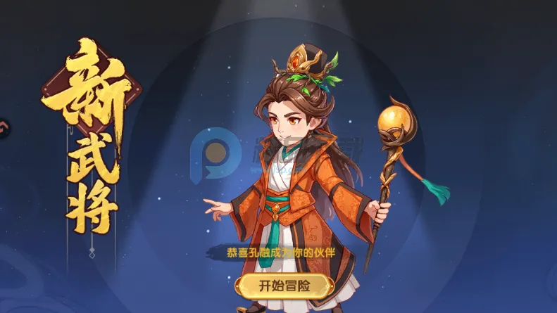 ����ʥ�����������(���Ʋ���������)v2.1.0.2 �ٷ������ͼ