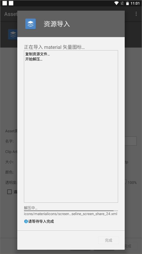 AssetStudio(�ֻ��������)