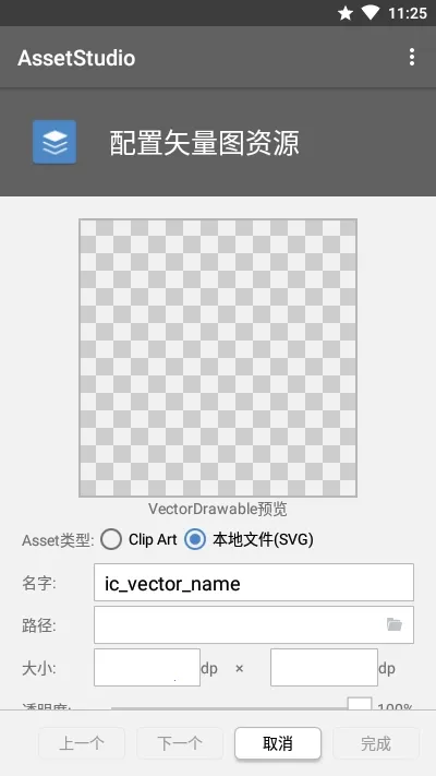 AssetStudio(�ֻ��������)v0.2 ��׿���ͼ