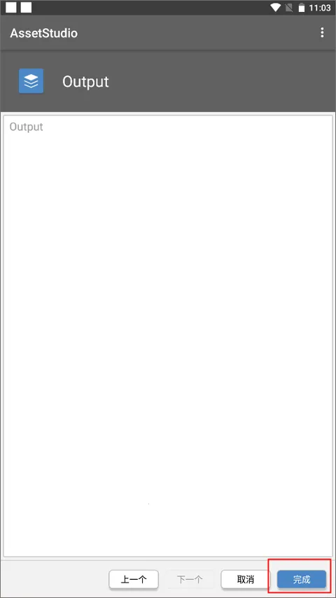 AssetStudio(�ֻ��������)