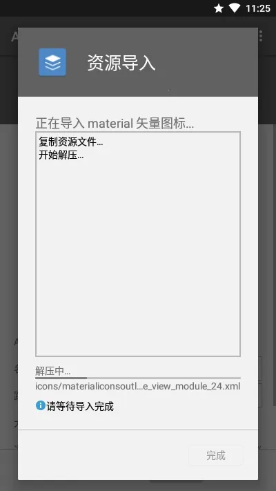 AssetStudio(�ֻ��������)v0.2 ��׿���ͼ