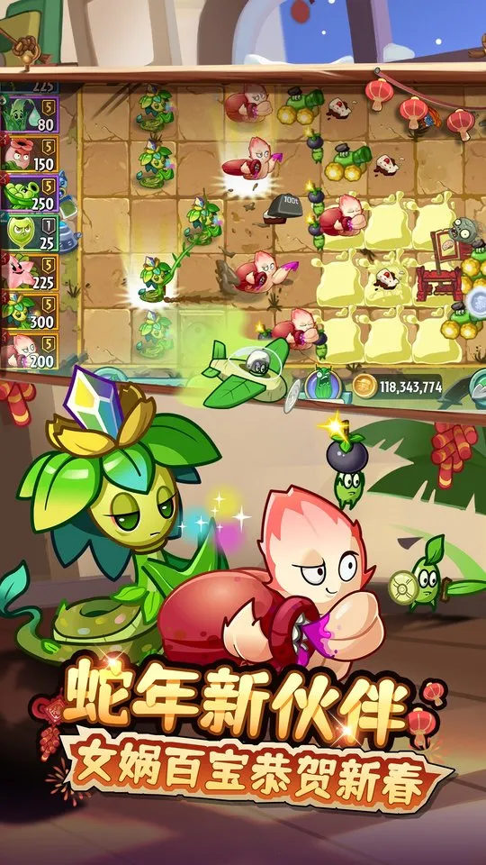 ֲ���ս��ʬ2(����������Ϸ)v��ľ��Ʒ �ٷ������ͼ