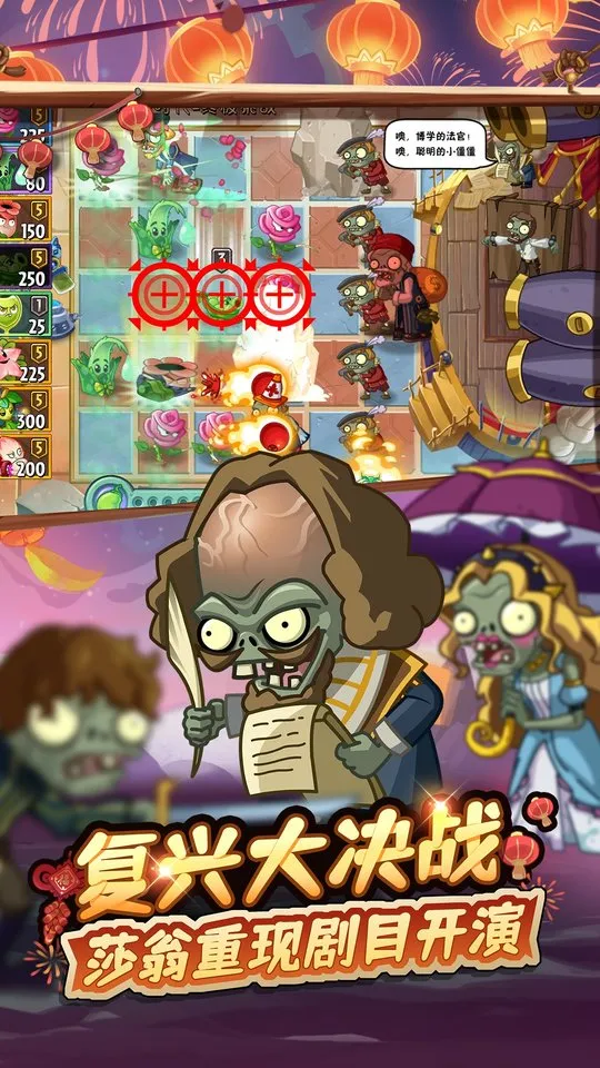 ֲ���ս��ʬ2(����������Ϸ)v��ľ��Ʒ �ٷ������ͼ