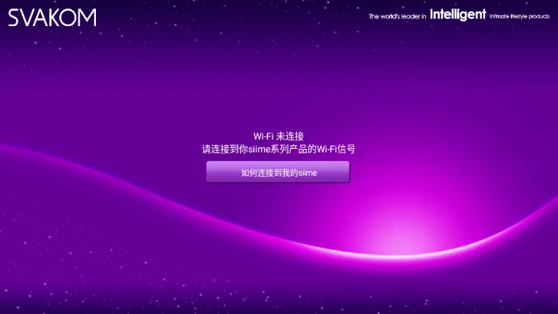 Siime Pro˿������2026�ٷ�����v1.1.0.0.19 ��׿���ͼ