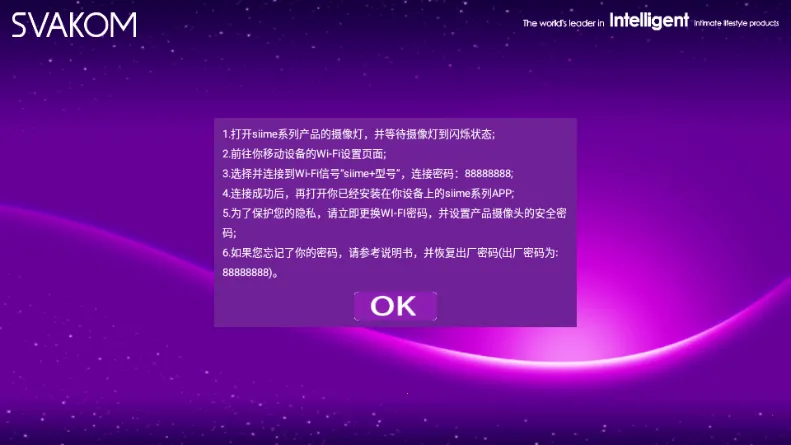 Siime Pro˿������2026�ٷ�����v1.1.0.0.19 ��׿���ͼ