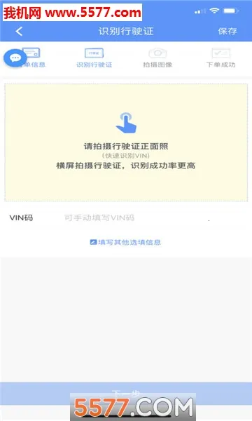 �����������2026���ذ�װv4.4.1 ��Ѱ��ͼ