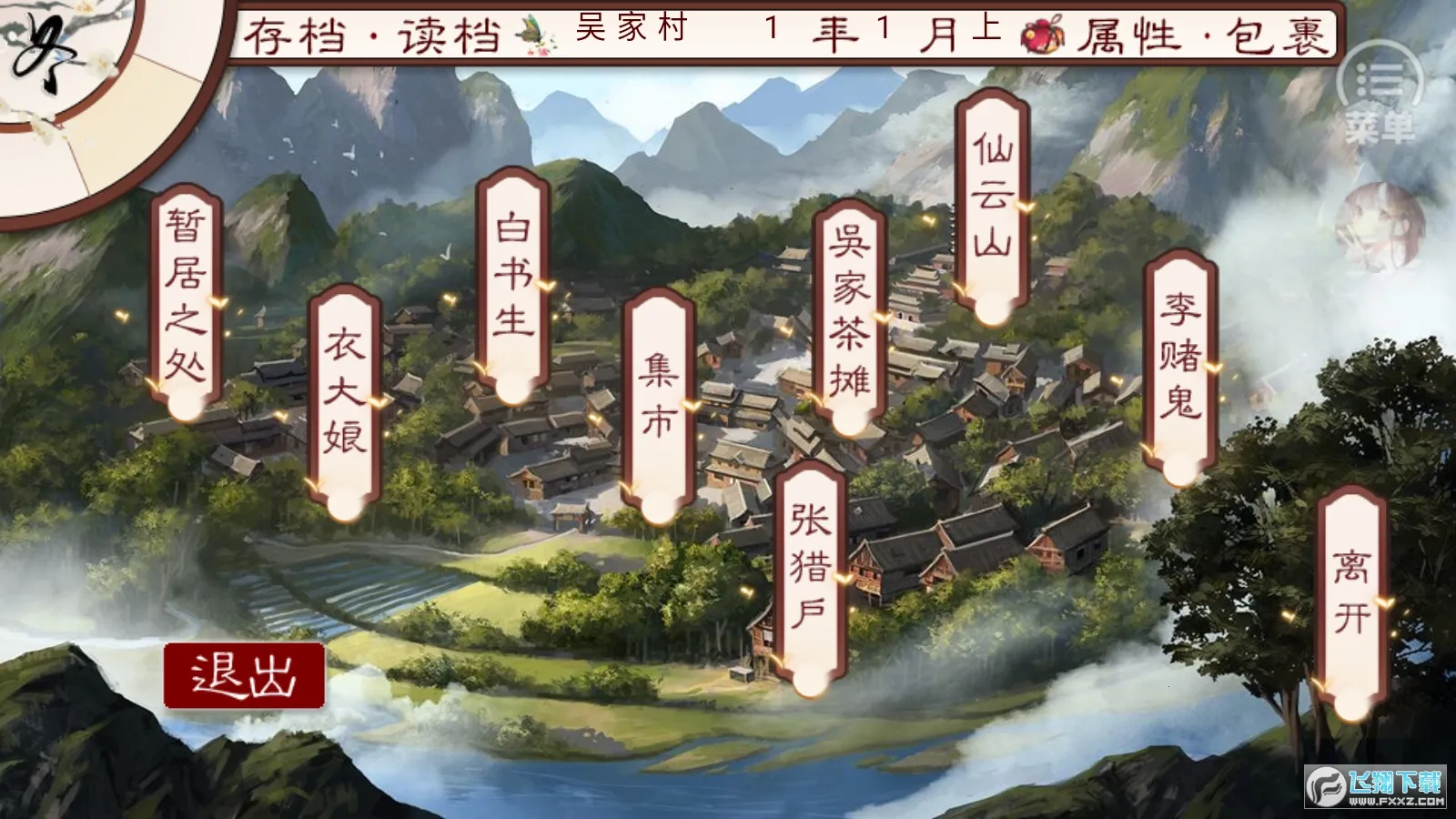 �������(�Ŵ�ģ�⾭Ӫ����)v���� ��Ѱ��ͼ