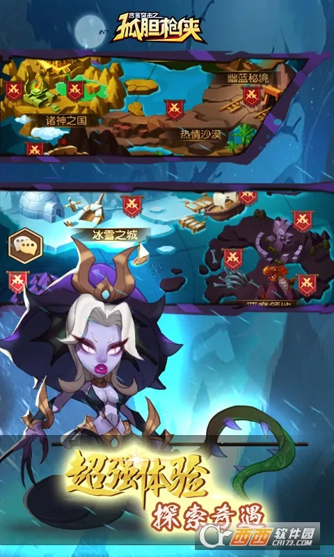 �Ͻ�ͻ��֮�µ�ǹ����׿���ֻ���v1.0.3 ��׿���ͼ