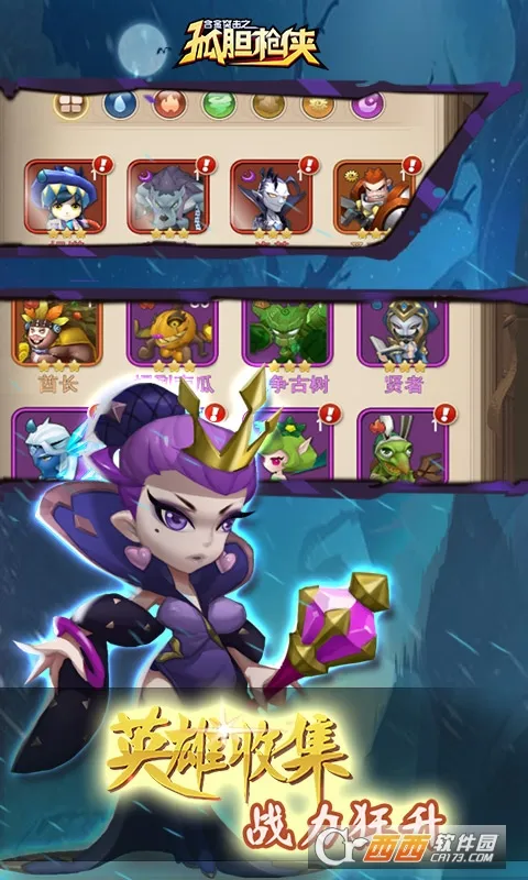 �Ͻ�ͻ��֮�µ�ǹ����׿���ֻ���v1.0.3 ��׿���ͼ