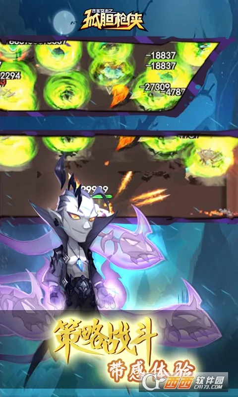 �Ͻ�ͻ��֮�µ�ǹ����׿���ֻ���v1.0.3 ��׿���ͼ