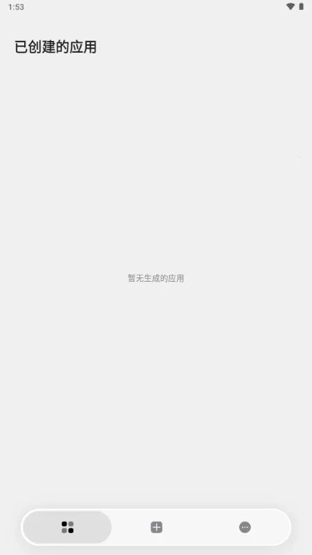 ToApp��ҳתӦ�ù���(��ҳתӦ�ù���)v1.4.0 �ٷ������ͼ