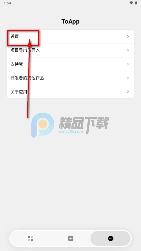 ToApp��ҳתӦ�ù���(��ҳתӦ�ù���)
