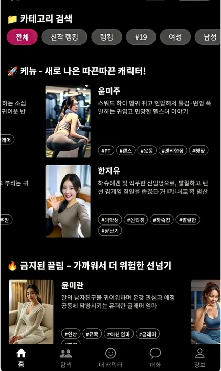 ChemiTalk2026�ٷ�����v0.7.5 ��Ѱ��ͼ