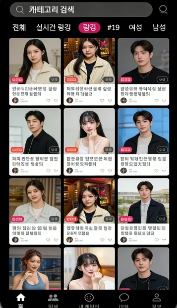 ChemiTalk2026�ٷ�����v0.7.5 ��Ѱ��ͼ