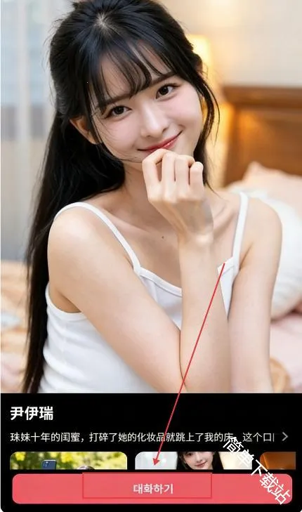 ChemiTalk2026�ٷ�����