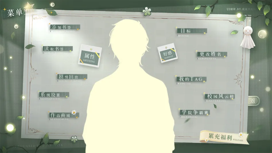 ѧ������ָ��2����(У԰������Ϸ)