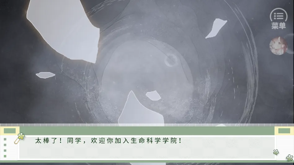 ѧ������ָ��2����(У԰������Ϸ)