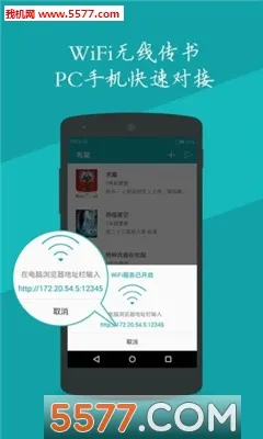 ���׷��(С˵�Ķ�����)v1.3.3 ��׿���ͼ