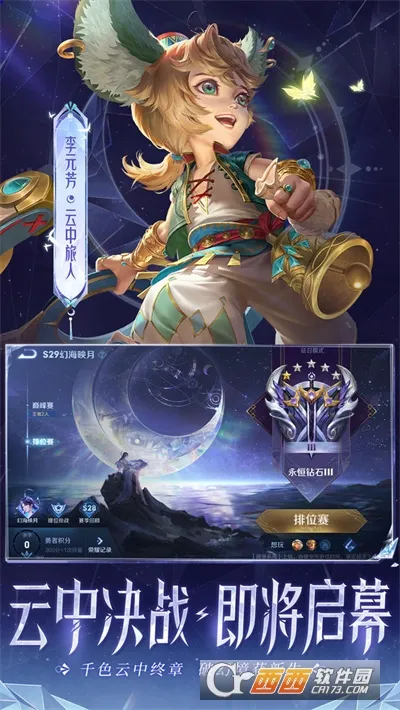 ������ҫ2026���ذ�װv11.3.1.1 �ٷ������ͼ