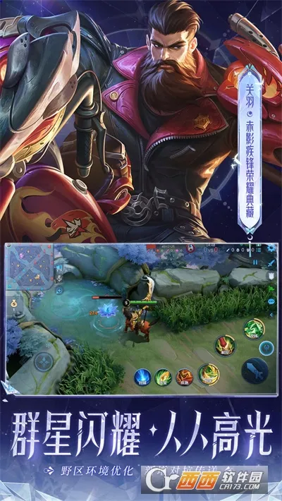 ������ҫ2026���ذ�װv11.3.1.1 �ٷ������ͼ