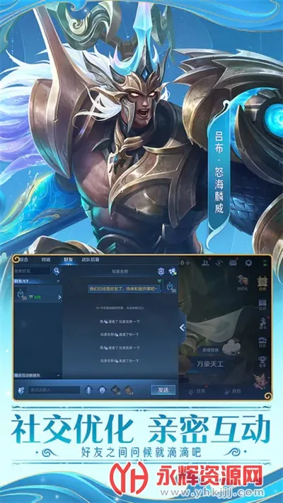 ������ҫ2026���ذ�װv11.3.1.1 �ٷ������ͼ