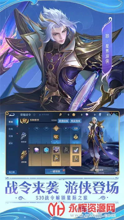 ������ҫ2026���ذ�װv11.3.1.1 �ٷ������ͼ