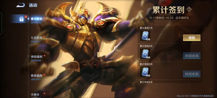 ������ҫ2026���ذ�װ