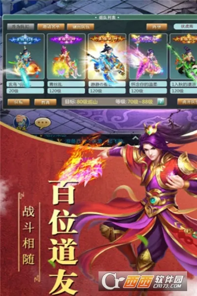 ��������2026�ٷ����°汾v1.0 �ֻ����ͼ