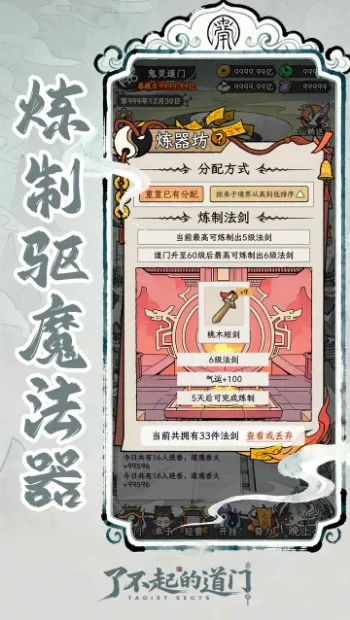 �˲���ĵ���(���ž�Ӫ������)v1.0 �ֻ����ͼ