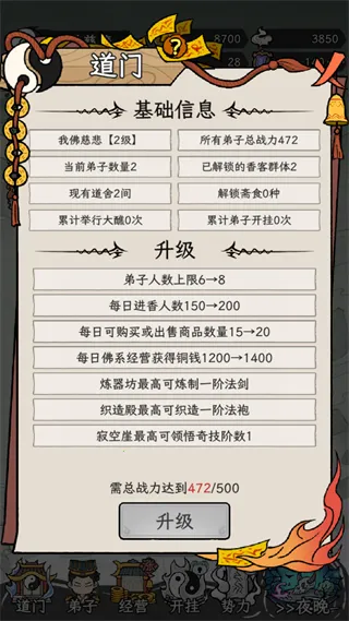 �˲���ĵ���(���ž�Ӫ������)