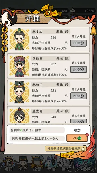 �˲���ĵ���(���ž�Ӫ������)