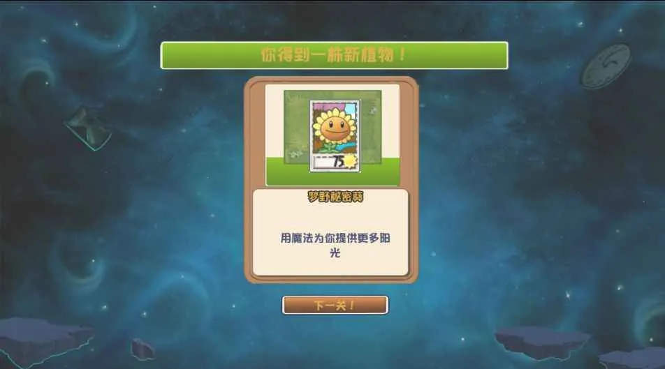 ֲ���ս��ʬð��֮��(������Ϸ������)v���� ��׿���ͼ