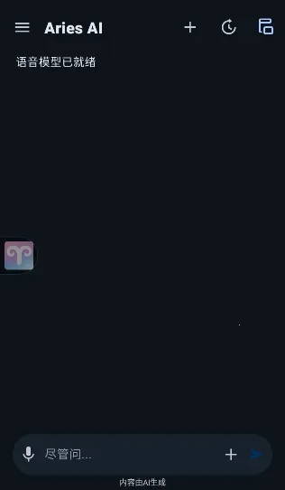 AriesAI2026���ذ�װv1.4.0 ��׿���ͼ