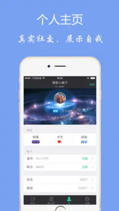 ����ֱ��2026���ذ�װv3.0.2.0 ��Ѱ��ͼ