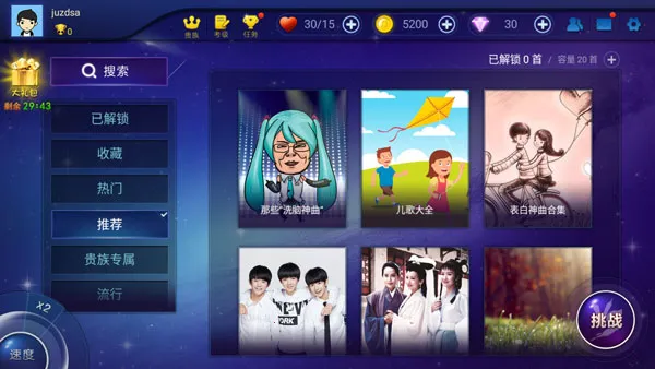 ����֮��(ģ�������Ϸ)