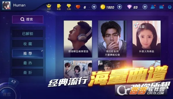 ����֮��(ģ�������Ϸ)v1.0.1 �ٷ������ͼ