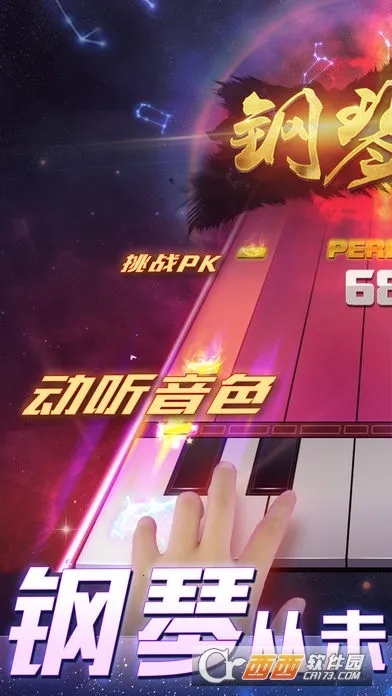 ����֮��(ģ�������Ϸ)