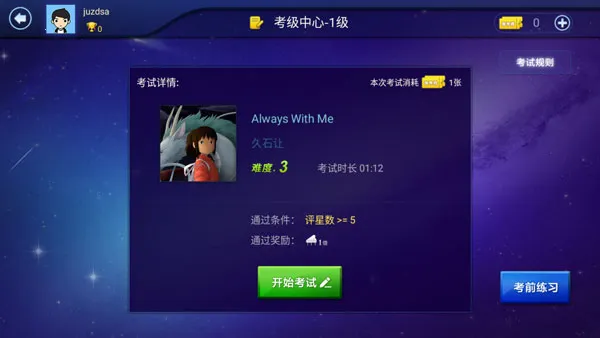 ����֮��(ģ�������Ϸ)