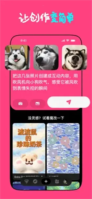 Loopit�����ֻ���v1.2.17 �ٷ������ͼ