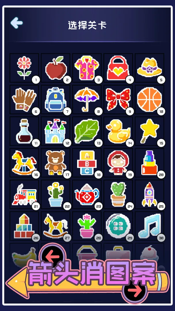 ��ͷ��ͼ��(����������Ϸ)v1.05 ��Ѱ��ͼ