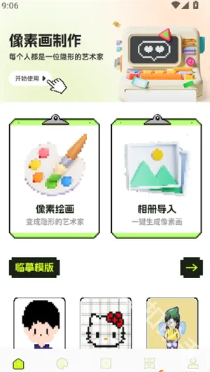 ƴ��ͼֽ2026�ٷ�����