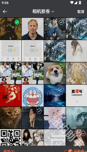 ƴ��ͼֽ2026�ٷ�����