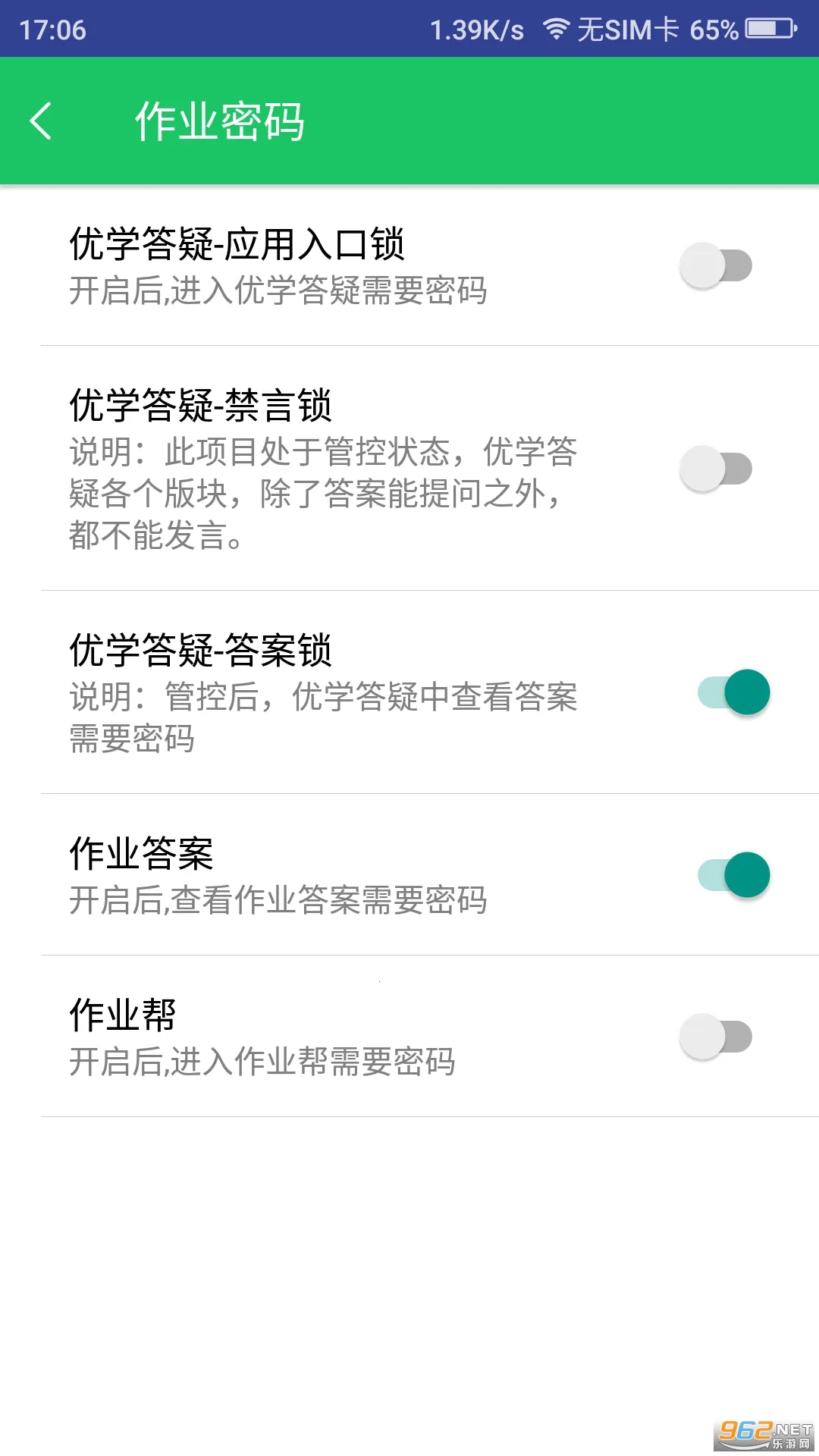 ��ѧ�ɼҳ�����(��ѧ�ɼҳ��ܿ�)v4.4.2 ��׿���ͼ