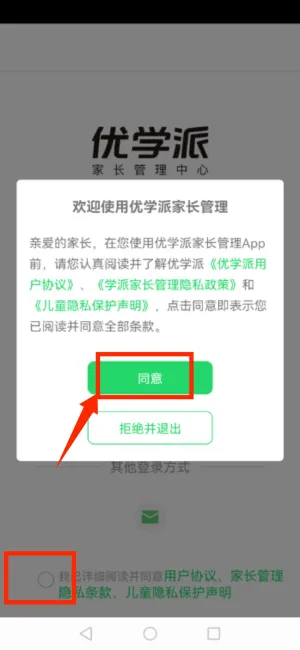 ��ѧ�ɼҳ�����(��ѧ�ɼҳ��ܿ�)