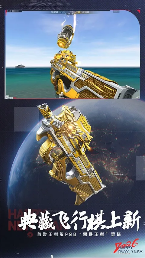 cfm��Խ����2026�ٷ����°汾v1.0.520.820 �ֻ����ͼ