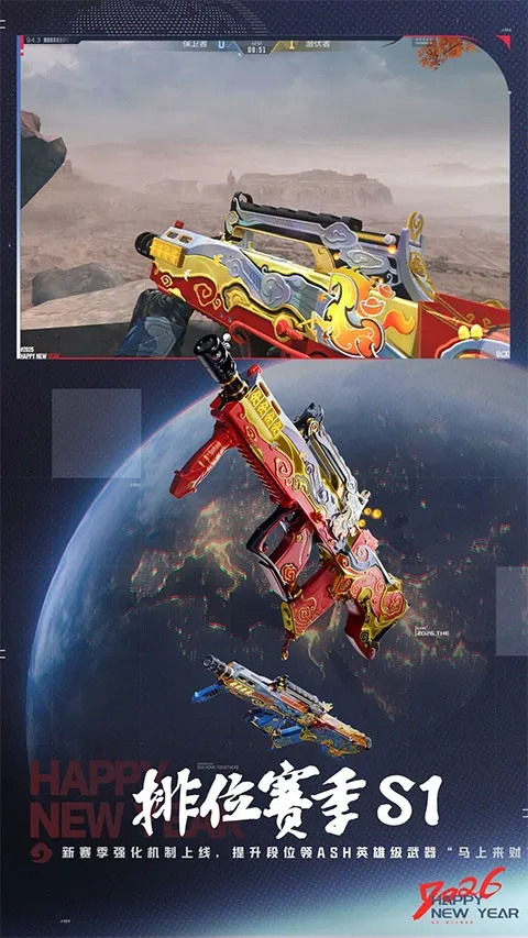 cfm��Խ����2026�ٷ����°汾v1.0.520.820 �ֻ����ͼ