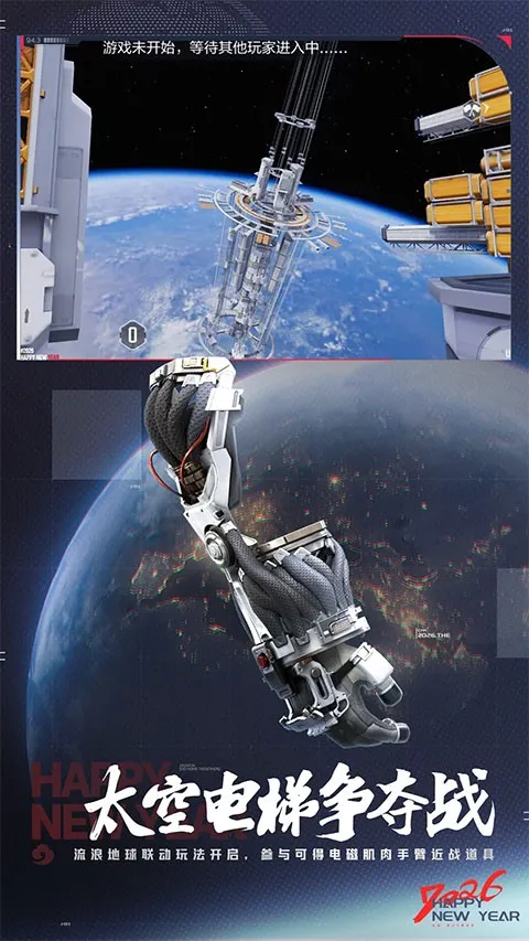 cfm��Խ����2026�ٷ����°汾v1.0.520.820 �ֻ����ͼ