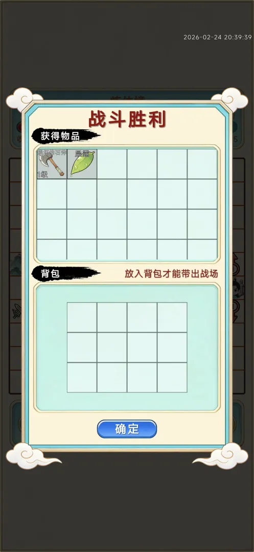 ��������¼2026���°汾v1.0.7 ��׿���ͼ