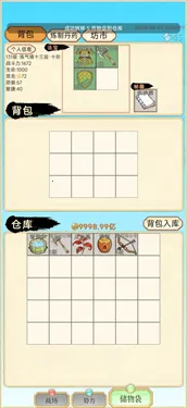 ��������¼2026���°汾